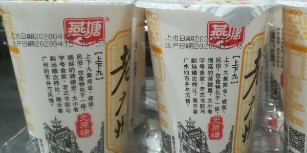 乳制品包裝的噴碼機(jī)應(yīng)用